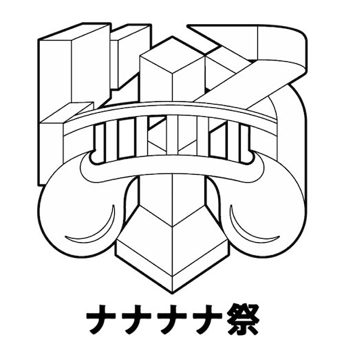ナナナナ祭