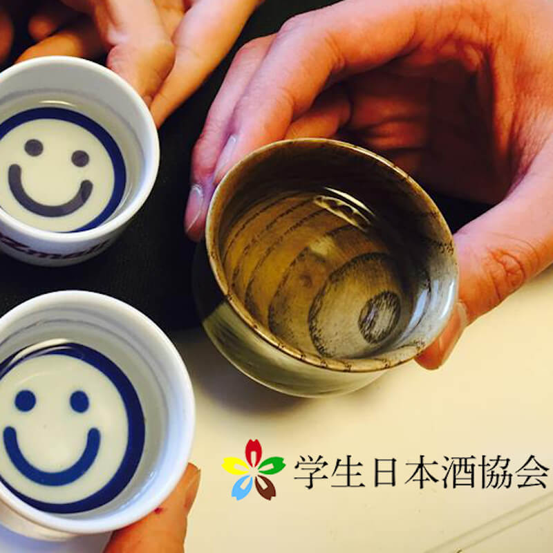 WAKAMONO SAKE Project