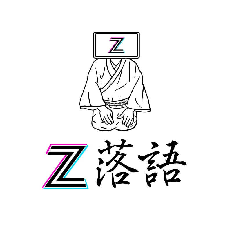 Z-Rakugo